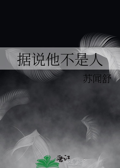 逃不掉的五指山