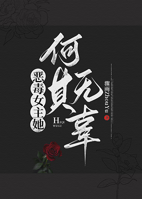 风吹来的缘分