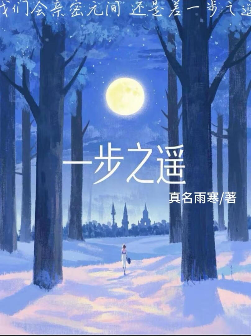 灵异少管所[无限流]