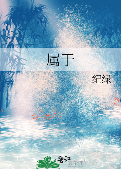 女神死遁后解锁了修罗场