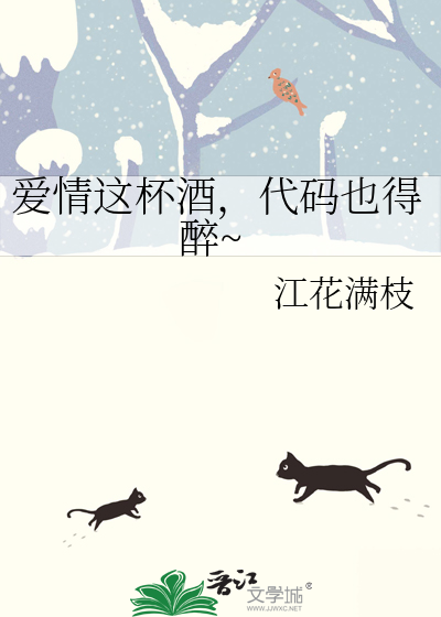 白日乌龙