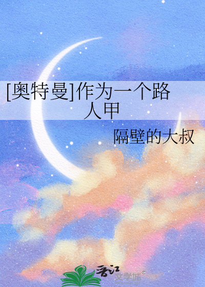 [猎人]想刀的西索脑子有病