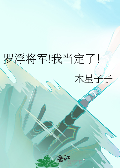 她终将成神[快穿]