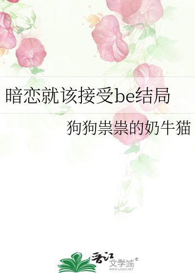 折下一朵高岭之花