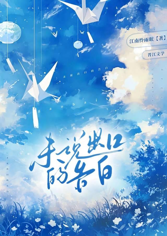 末世求生：白秀启程