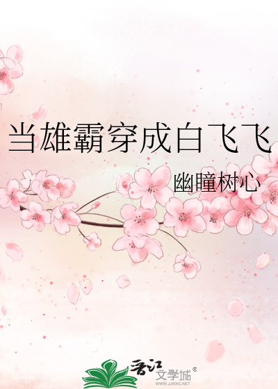 母与子（The Goddess and the Dragon)