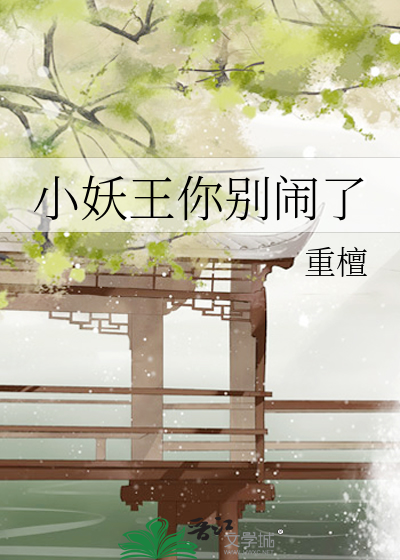 在全手控世界成为顶级白月光