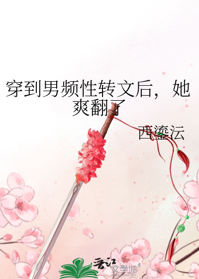 关于我送外卖干翻三界这件事