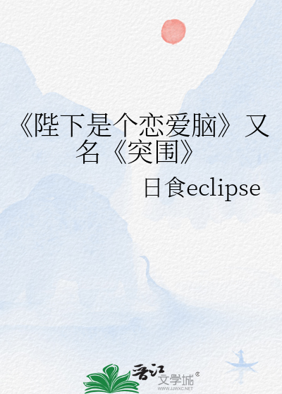 陛下是重生哒全文免费阅读