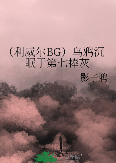 庶兄原来是太子