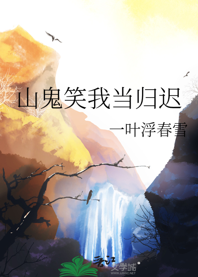 重生后和死敌HE