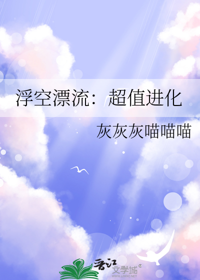 家有皇位，需要继承
