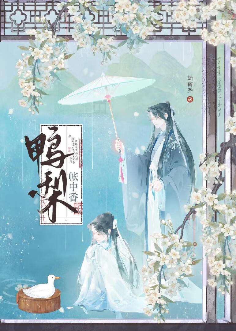 乱七八糟的文野脑洞集