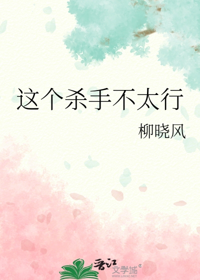 王妃狂撩王爷，奈何王爷不中套