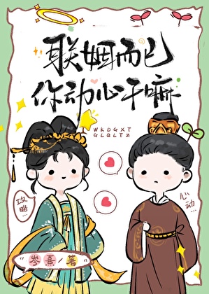 孤屿归舟[掉马文学]
