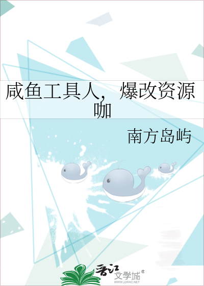 炮灰女配她不想走剧情