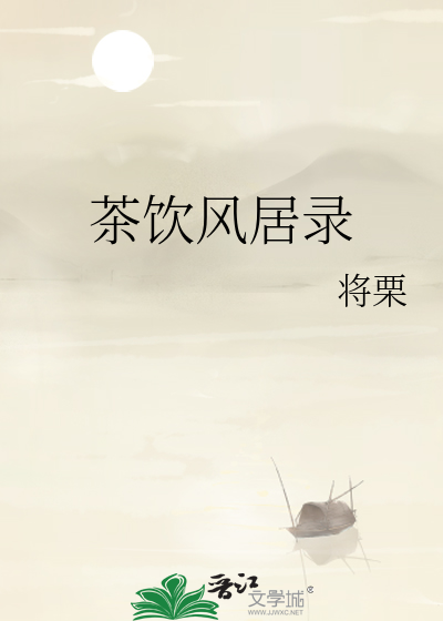 将军嫡女