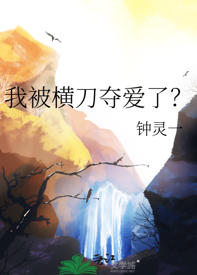 长公主她全都要