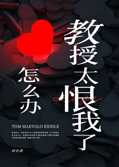 [晶码战士同人]时空魔咒之水晶的奴隶