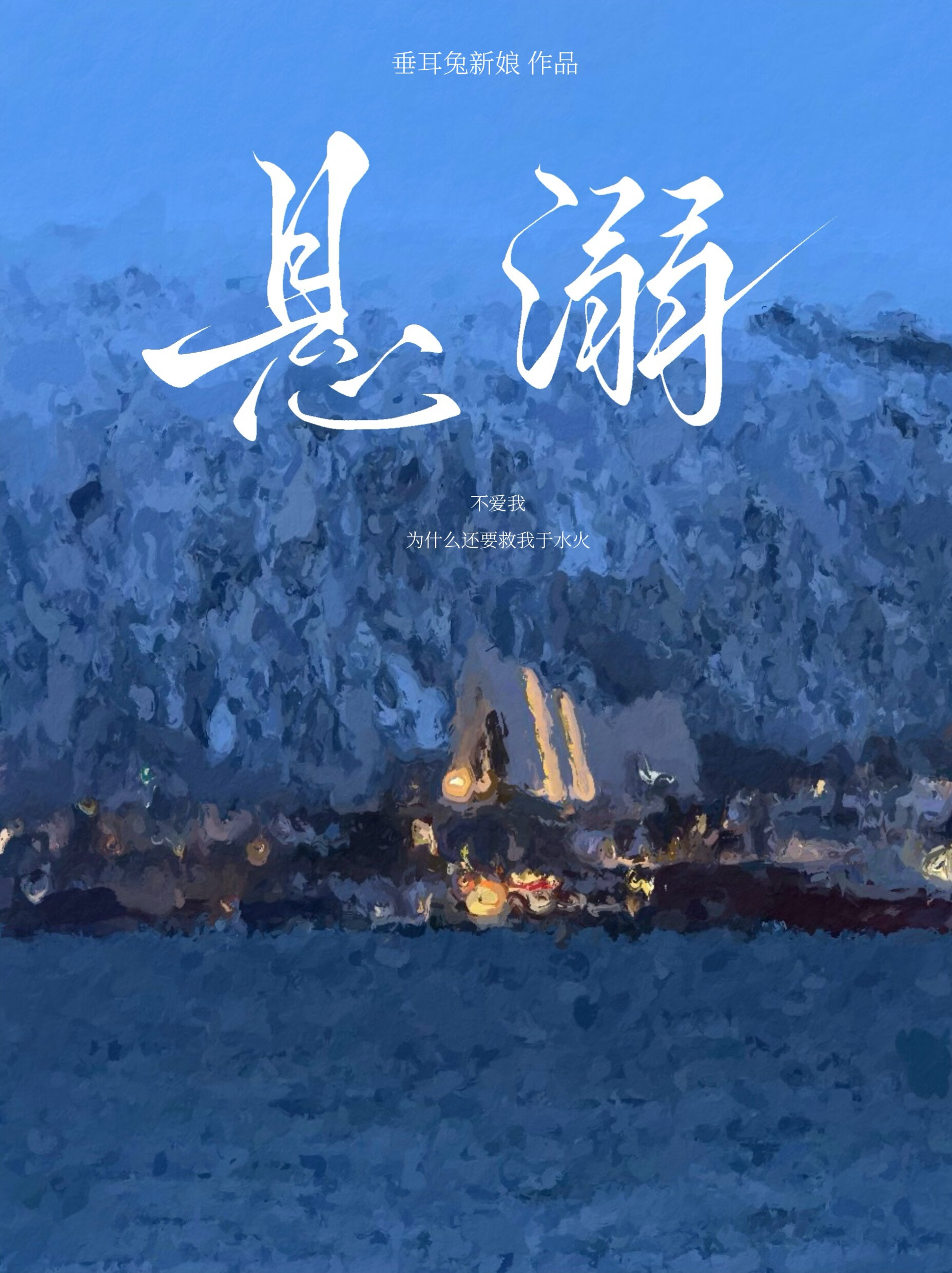 小声点[寄住]
