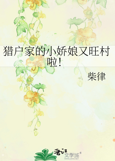 旧时光里的新约定
