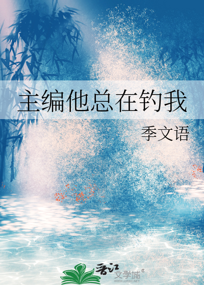 失忆小夫郎捡到了自己的崽