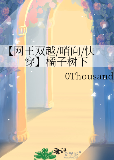 锈心