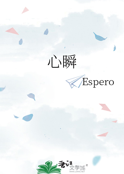 痴情雄子倒追渣雌后爆火虫族