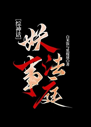 [哪吒]你们怎么都不是人啊