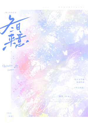[咒回]最强社畜师职场内卷阻断计划