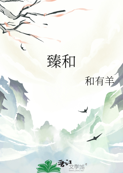 使臣