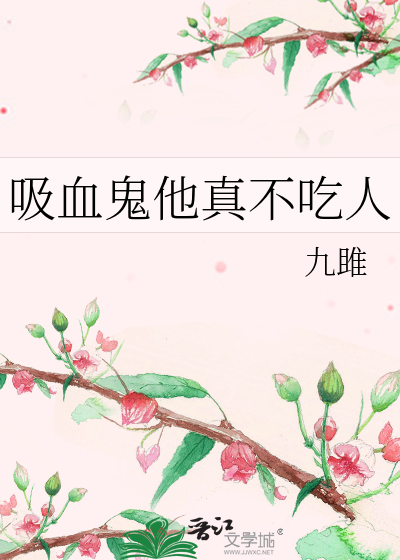 盛冬之末——西伯利亚的星光