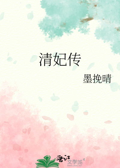 掉入死对头的甜蜜圈套