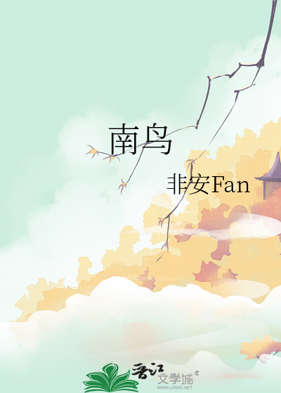 【综英美】植物大战超英