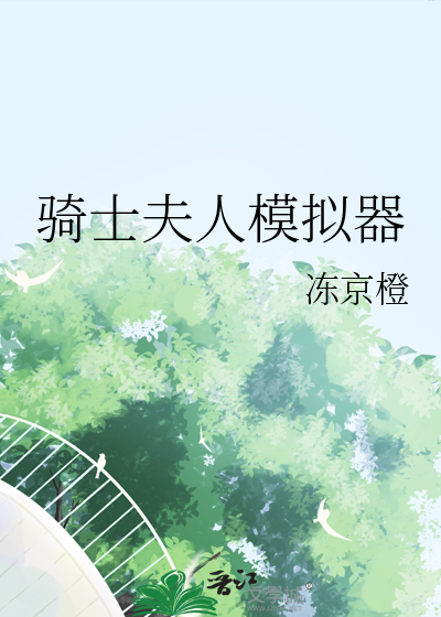 夜鹰