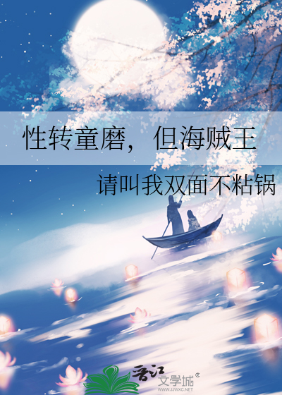 特种女兵王的二三事