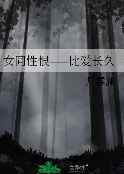 双修关系结束后，清冷女主她急了