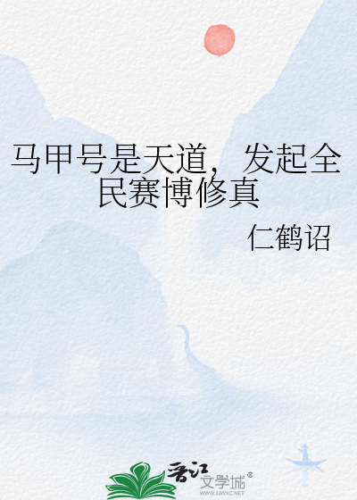 囚徒与她的春日信笺