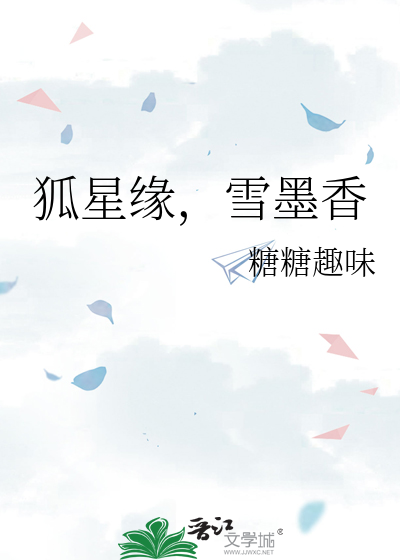 好烦，总有反派想抢我田螺