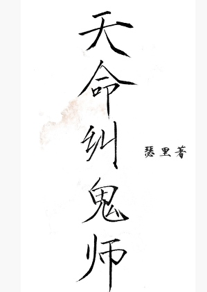 长公主说她想称帝