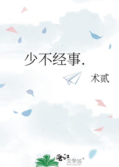 野萄