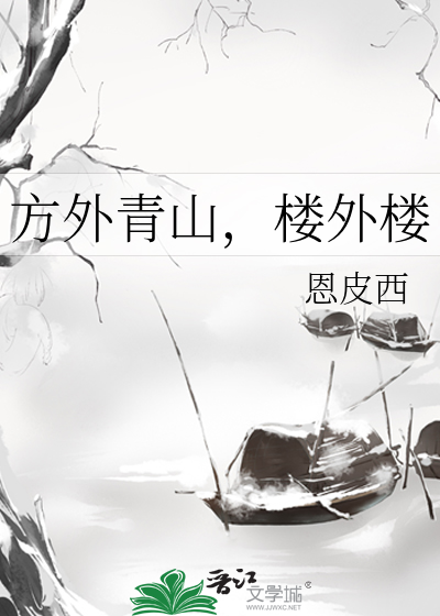 [全职高手]苇叶生花
