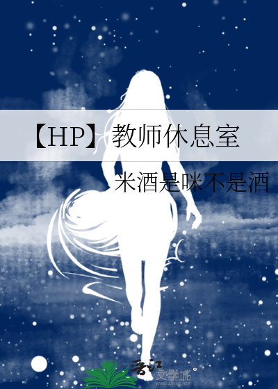 小叔叔，求你疼疼我！